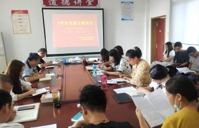 全面建设清廉襄阳 全力推进五城共建
