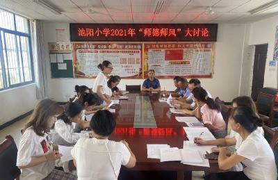 赓续教育初心 担当育人使命 