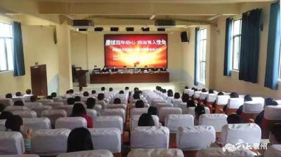 朱集镇庆祝第37个教师节暨表彰大会