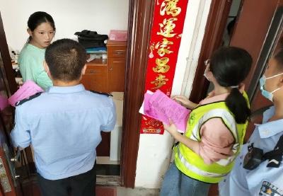 伙牌镇：开展禁毒反诈宣传敲门行动