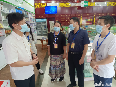 襄州区人大财经一组调研“医保红色驿站”运行情况