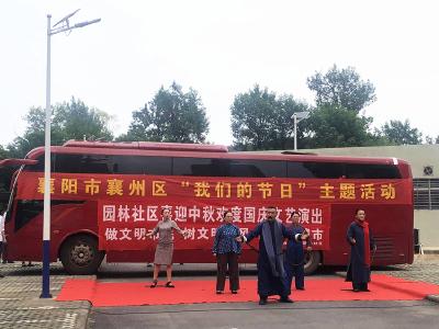 肖湾街道举办迎中秋庆国庆廉政文化汇演 