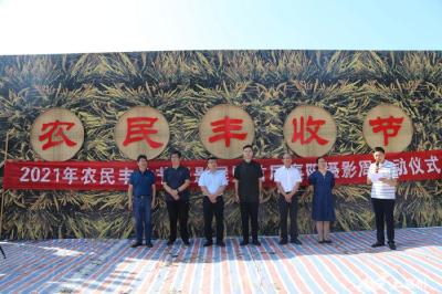 【喜迎丰收节】2021年中国农民丰收节湖北主会场精彩预告抢先看！
