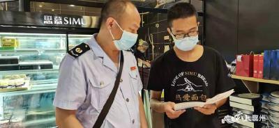 税收优惠“加馅填料”月饼销售红红火火