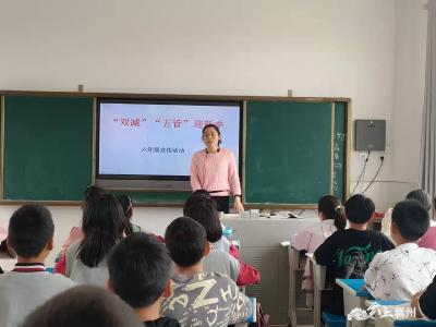 龙王镇赵集小学：落实“双减”“五管”政策，共促学生发展