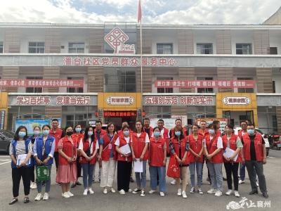 干干净净迎国庆 美丽家园齐努力