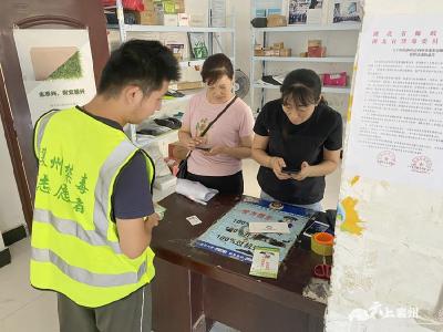 禁毒宣传进网点 筑牢无毒防护网