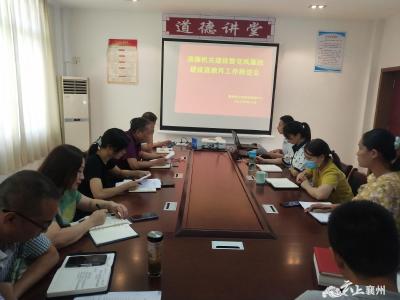 创清廉机关 树正气新风