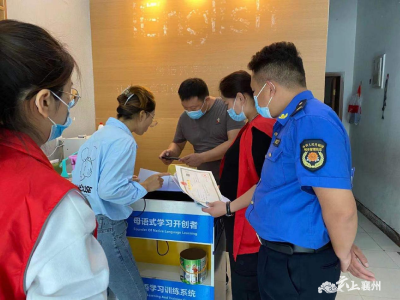 肖湾街道：督促落实“双减”政策  摸排检查培训机构