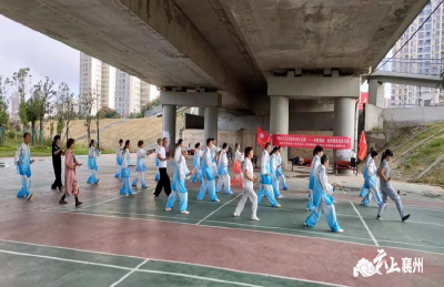 张湾街道汉津社区开展“喜迎国庆 全民健身太极展演”活动