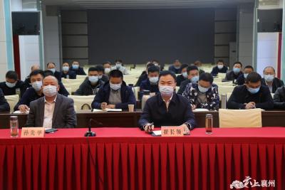 我区收听收看全国新冠肺炎疫情防控工作电视电话会