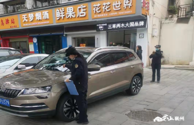 【我为群众办实事】狠抓静态交通秩序管理 持续巩固提升创建成果