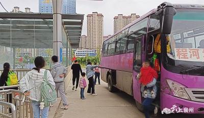 国庆长假接近尾声 襄州汽车客运站全力应对返程高峰