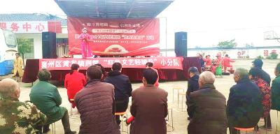 【我为群众办实事】送戏下乡群众齐欢乐