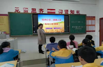襄州七中开展学生心理健康宣传月活动