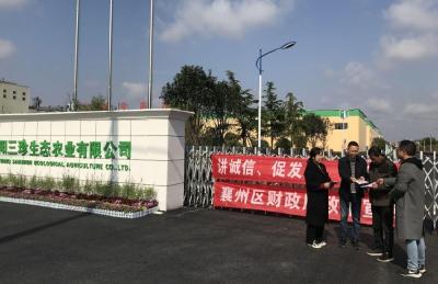 诚信宣传教育活动进社区 争做诚实守信践行者