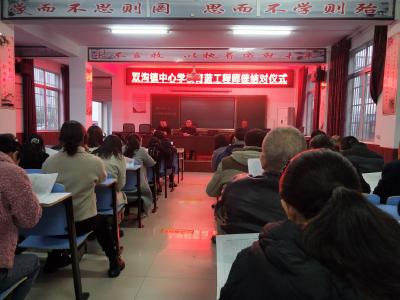 开展青蓝工程 助推学校发展
