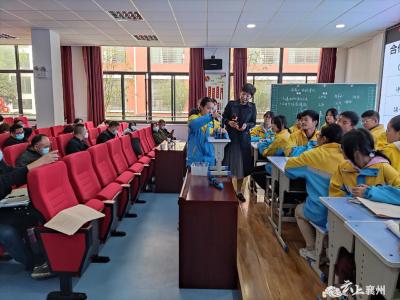 全市80余名教研员教师在襄州共研化学课堂教学