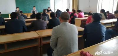 龙王镇赵集小学召开“双减”和“五项管理”专题会