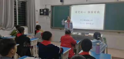 龙王镇赵集小学开展“请党放心 强国有我”主题队会活动