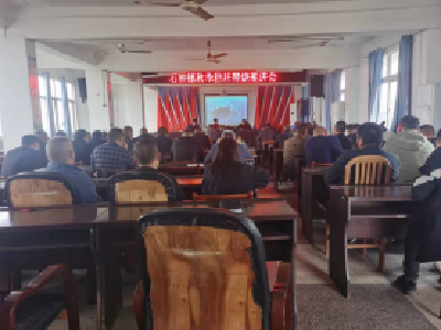 石桥镇召开秋季秸秆禁烧工作督办会