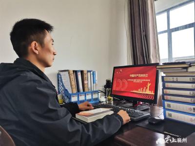 襄州区人社局组织全区专业技术人员继续教育公需科目在线学习培训