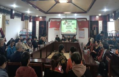“谈家教 读家书 传家训”弘扬好家风主题党日活动