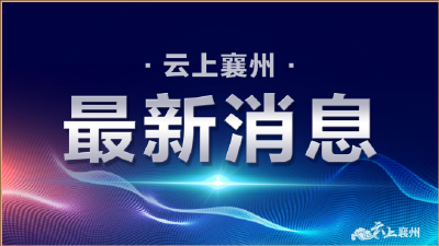 北京对进京人员实施管控