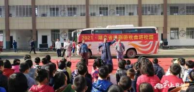 传统戏曲进校园 红色经典永流传