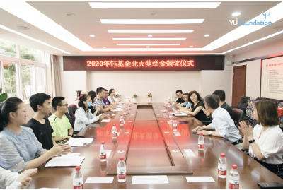 武汉外校12名“准北大生”获钰基金奖学金