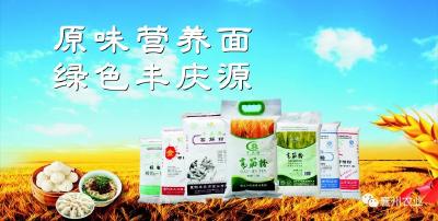 襄州区农产品品牌入选《中国农业品牌目录》