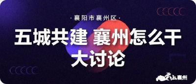崔长领主持召开区政府党组中心组学习暨区政府常务会议