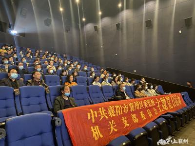 区党校：学习先烈爱国精神   为祖国强大贡献力量