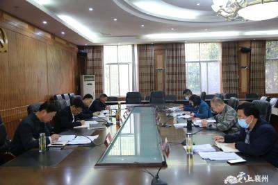 刘明锋主持召开区委常委会会议