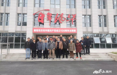 庆建党百年 续岁月荣光