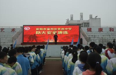襄州四中开展冬季防火安全疏散演练