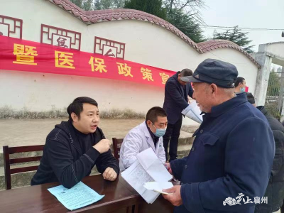 【我为群众办实事】区医保局规定病种鉴定和医保政策宣传走进张家集镇