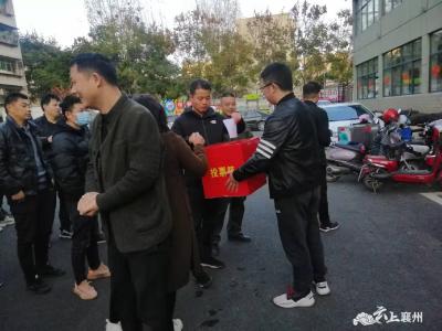 襄州区环卫服务中心工会换届选举大会顺利召开