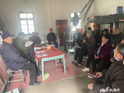 峪山镇休干总支学习贯彻党的十九届六中全会精神