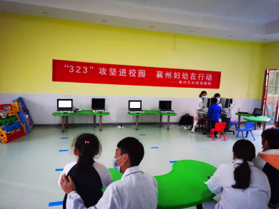 视力筛查进校园，“323”攻坚在行动