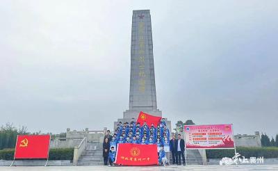 襄州一中开展“清廉文化进校园”红色文化教育活动