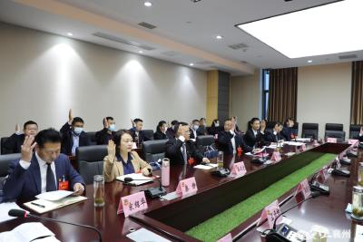 【聚焦两会】政协襄州区第六届委员会第一次会议举行主席团第一次会议 