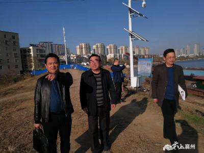 市委第十二轮汉江大保护专项巡察组徒步调研汉江襄州段