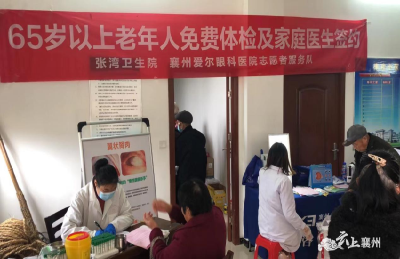 健康进社区 义诊暖人心