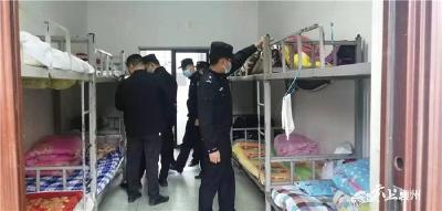 龙王镇：开展违禁品及管制刀具集中清查行动