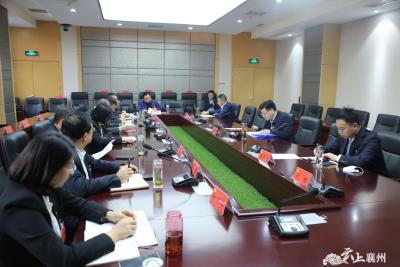 聚焦党代会 | 区第五次党代会主席团常务委员会第一次会议召开