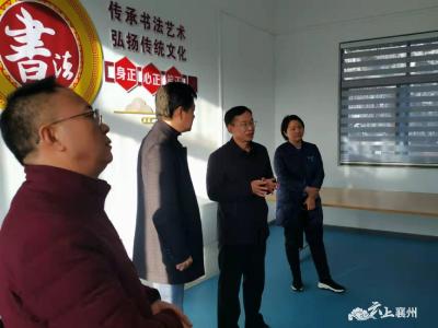 襄州教育一周盘点（11月22日—28日）