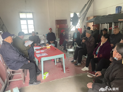 峪山镇休干总支学习党的十九届六中全会精神