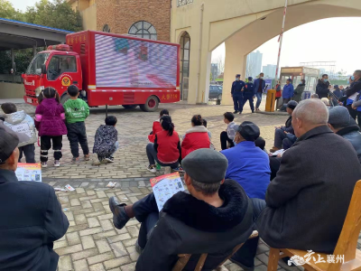 关注消防 生命至上——洪山头社区开展消防安全宣传活动 