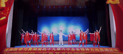 旗帜领航——襄州区学习贯彻党的十九届六中全会精神百姓宣讲活动
